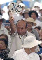 (3)Okinawa marks 57th anniversary of end of local battle
